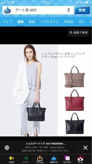 こういう服の事を何と言いますか 生地とかワンピースならワンピース Yahoo 知恵袋