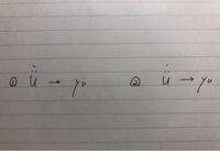 次の拼が漢字一字の音節となるとき どう書き換えますか 書き換 Yahoo 知恵袋