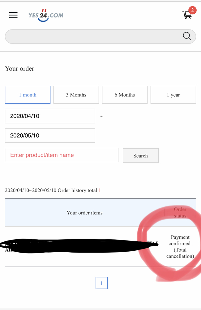 Yes24グローバルで商品を購入しました。間違えてtotalcance - Yahoo