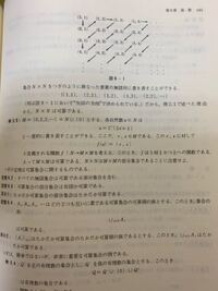 直積集合n Nが可算であることの証明がわかりません この矢印だらけのや Yahoo 知恵袋