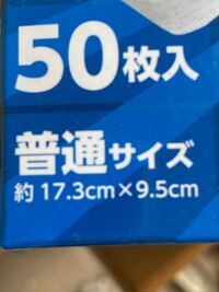 ゲオの枚数制限は何枚ですか ゲオで既に数枚レンタルしているのをまだ返さ Yahoo 知恵袋