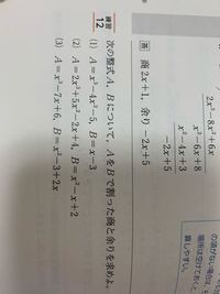 高校二年生の 数学２の問題です わかる方お願いします Yahoo 知恵袋