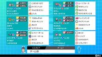 ポケモン剣盾のパーティ組んだけど勝率5割 誰かポケモンガ Yahoo 知恵袋