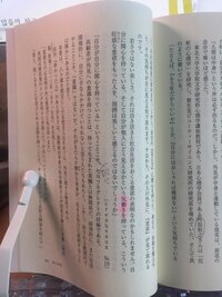 添付の文脈で 気働きを持っている とはなんですか 気働き Yahoo 知恵袋