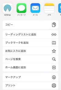 Iphoneのsmsでpdfファイルは見れないor表示されないの Yahoo 知恵袋