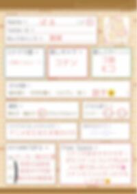 画像の名探偵コナン自己紹介カードのテンプレを配布している方を