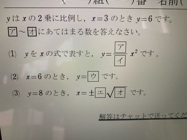 下の問題のエとオが分かる方いましたら、答えと解説を教えてください。