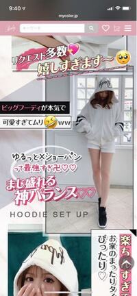 Radyというブランドの服について質問です 当方166cm 体重52k Yahoo 知恵袋
