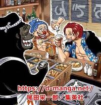 Onepieceのガイモンが女と一緒にいることが分かった話 扉絵 は何話です Yahoo 知恵袋