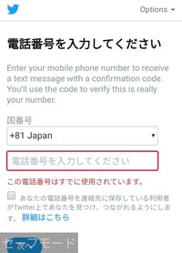 昨日推しの専用垢を作り とりあえず推しの全部のツイートにいいね リツイ Yahoo 知恵袋