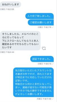 100枚】少しTwitterの取引で困ったことが御座いまし... - Yahoo!知恵袋