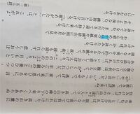 大和物語姨捨山について質問です かぬの意味は何ですか Yahoo 知恵袋