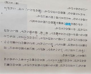 大和物語姨捨山について質問です かぬの意味は何ですか Yahoo 知恵袋