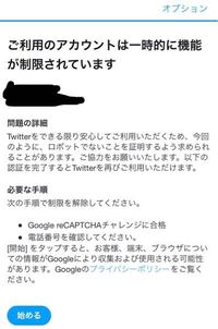 ゼノブレイド2のリンネとヂカラオは誰にしようか非常に悩んでおります Yahoo 知恵袋