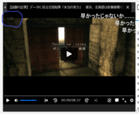 ニコニコ動画を久しぶりにみたら左上にある再生速度表示がきになって動画を Yahoo 知恵袋