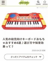 曲名がわからずずっともやもやしています。小学校低学年の頃買っ