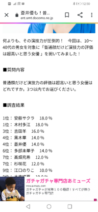 吉田羊は普通顔ですか 私から見ると美人だけど華が無いように感じます Yahoo 知恵袋