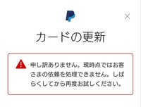 収拾がつかないの意味を簡単に教えてくれませんか 収拾がつ Yahoo 知恵袋