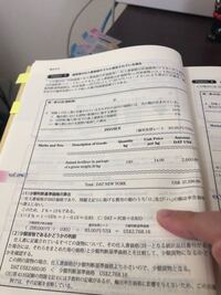 国際航空貨物取扱士資格って通関士より難しいんですか 通関士に受かれ Yahoo 知恵袋