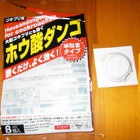 東京都内で品数が多い超大型店のダイソーはどこですか 100きんで色々揃 Yahoo 知恵袋