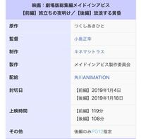 メイドインアビスのグロイシーンって何話ですか 最終回 1 Yahoo 知恵袋