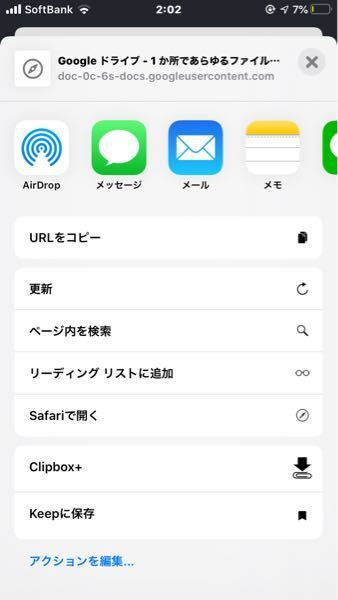 学校の課題でプリントを印刷してやるのですが印刷が出来ません Yahoo 知恵袋