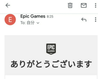 先日epicgamesでarkが無料配布されていたのでダウンロードし Yahoo 知恵袋