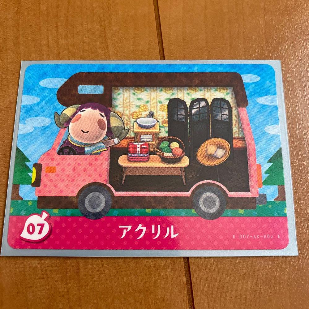 とび森でキャンピングカーで来ていたamiiboカードをあつ森で使うと