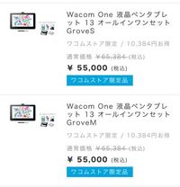 Wacomoneというペンタブレットとmacを使っています Pdfに直 Yahoo 知恵袋