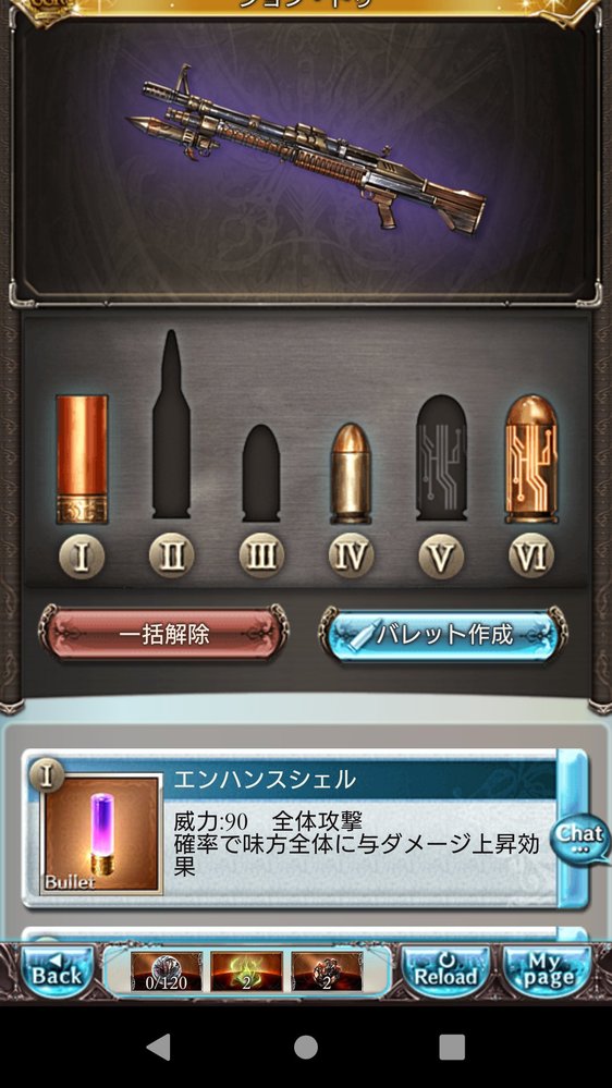 グラブルで素材集めをする際にtwitterで見つけたのですが で個数をわ Yahoo 知恵袋