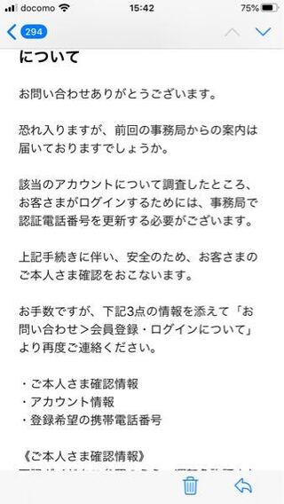 メルカリで複数のアカウントを作ろうとして同じ電話番号を使って Yahoo 知恵袋