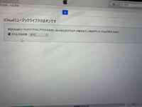 快活clubのパソコンはitunesがダウンロードできるようになっていますか Yahoo 知恵袋