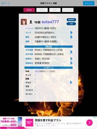 将棋クエストはソフト指しが多いですか Yahoo 知恵袋