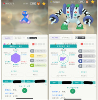 ポケモンhomeのgts交換でレベル1のポリゴン2がきました レベル25 Yahoo 知恵袋