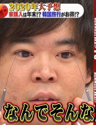 芸人 草薙
