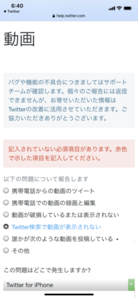 Twitterで使われるツリーとはどういう意味ですか リプライの事でしょうか Yahoo 知恵袋