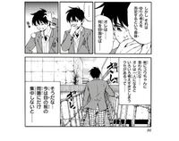 天空侵犯という漫画についてです 前にユウちゃんに言われたな Yahoo 知恵袋