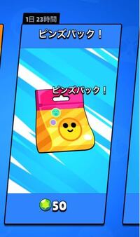 ブロスタで名前がグラデーション みたいに色が変わってる人いたの Yahoo 知恵袋