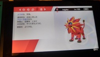 色違いシルヴァディ改造判定をして欲しいです名前シルヴァディ Yahoo 知恵袋