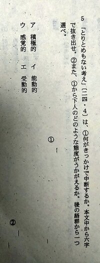 国語の羅生門についてです 手段を選んでいる暇はない とは 下人のど Yahoo 知恵袋