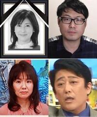 Youtubeで死去した岡江久美子の息子になりすましたり Yahoo 知恵袋