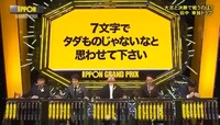 7文字の言葉って何がありますか 平仮名でお願いします 10文字以上入力 Yahoo 知恵袋