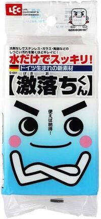 恥垢を激落ちくんで掃除することはできますか 男です 汚い質問で本 Yahoo 知恵袋