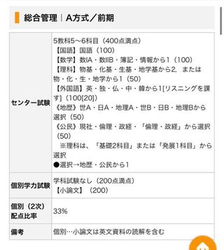 これって共通テストで選択した教科以外の教科も見られますか て Yahoo 知恵袋