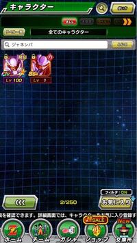 ワンピースダダンがガープ を殴るのって何話でしたっけ Yahoo 知恵袋