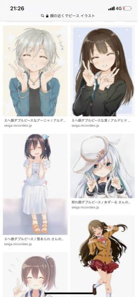 SNSにて絵を投稿している者なんですが、ポーズを決める時色んな資料を 