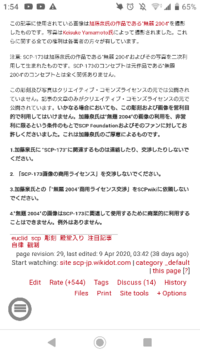 ゼノブレイドのクエストについて シュルクの弱気のスキルラインを開放 Yahoo 知恵袋