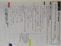 次の方程式のすべての整数解を求めよ 2x 3y 105x 7y 1 Yahoo 知恵袋