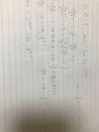 漸化式の解き方について質問です a1＝1 8an+1＝an +3/2^nのanの一般項を求めよと言う問題で下の写真の解き方でできますか？