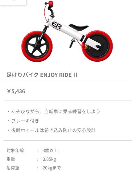 西松屋で買った - この足蹴りバイク買った人いませんか？？後ろの 